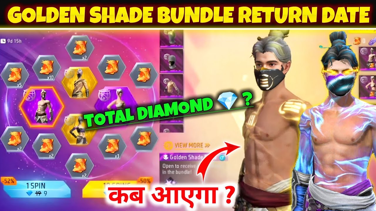 Golden Shade Bundle Return |Free Fire Golden Shade Bundle Return |Golden Shade Bundle Return Date FF