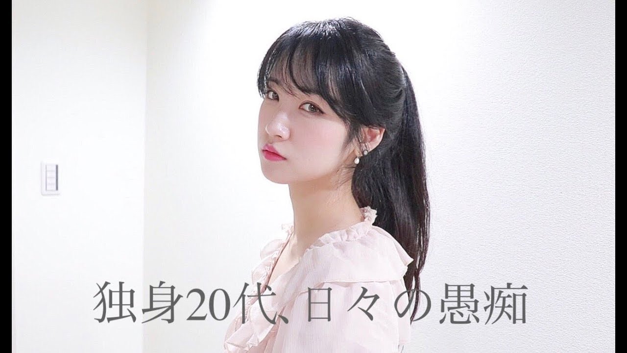 일본인들은 왜 이렇게 결혼을 빨리하는 거야?