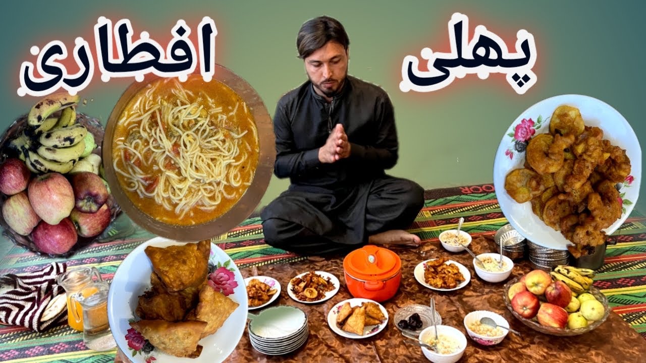 Ramazan ka pehla roza || Ramazan Mubarak || Pelham roza || chil with peer