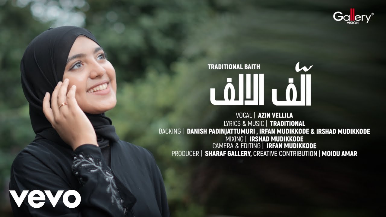 Azin Vellila - Allafal Alif | Official Music Video