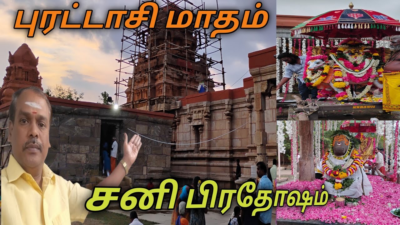 சுக்கிரீஸ்வரர் திருக்கோவில் திருப்பூர் sukkirishvarar temple  tirupur in tamilnadu 