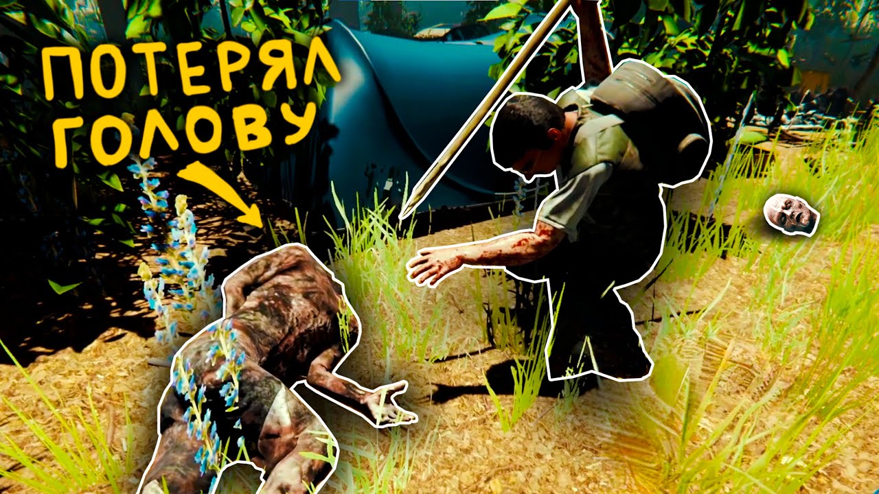 КАШМАРИМ АБОРИГЕНОВ! НАШ ПЕРВЫЙ ОСТРОВ!  THE FOREST  [#1]