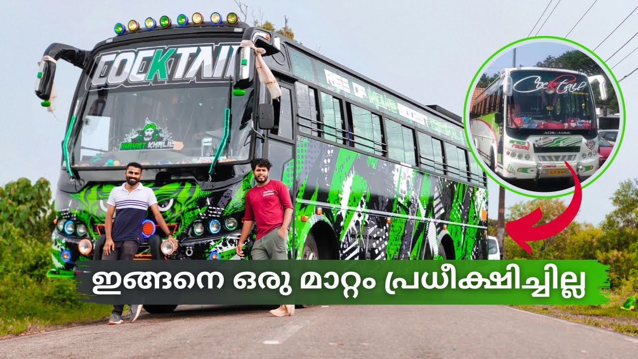 ഇത് Zedone അല്ല; 'ZED TWO'🥳 ഇനായത് ഖലീൽ വേറെ ലെവൽ🔥 Cocktail Holidays🥳