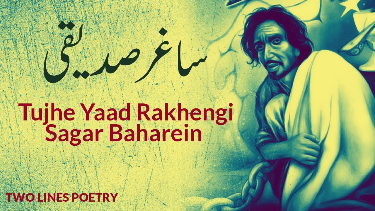 Best 2 Lines Top Poetry Of Sagar Siddiqui