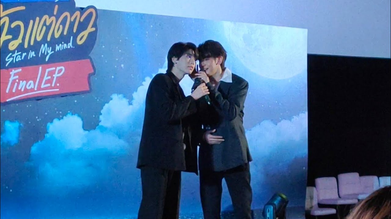 220527 JoongDunk | แล้วแต่ดาว - จุงดัง | #StarInMyMindFinalEP