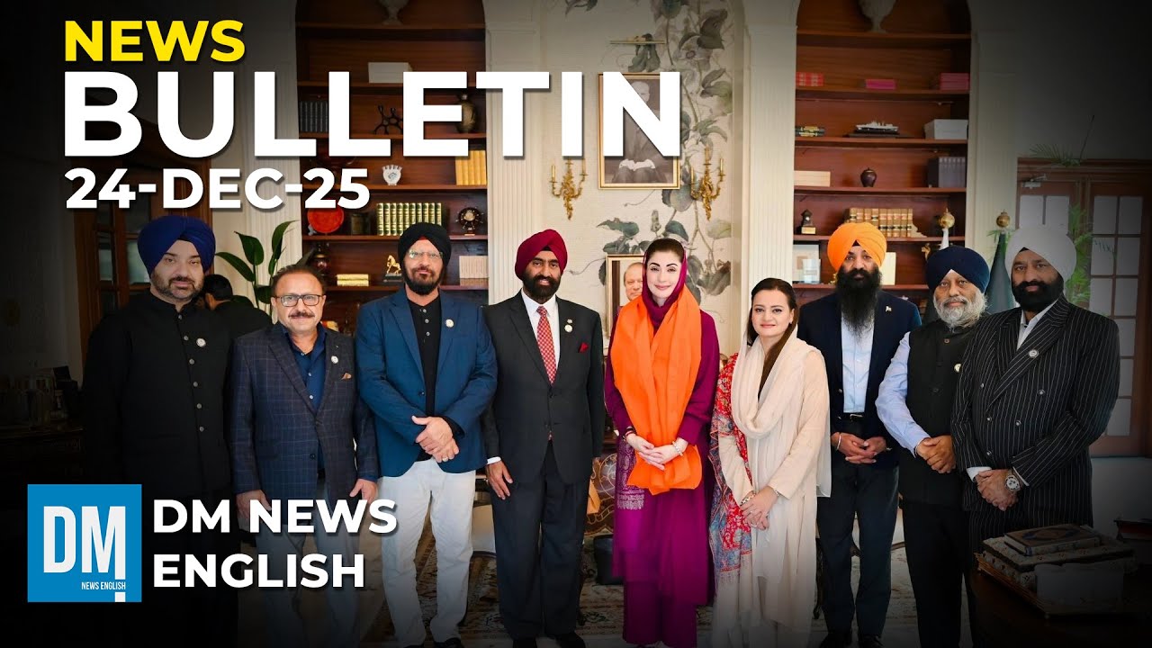 CM Maryam Hails Sikh Community, Underscores Punjab&rsquo;s Interfaith Harmony | DM News English