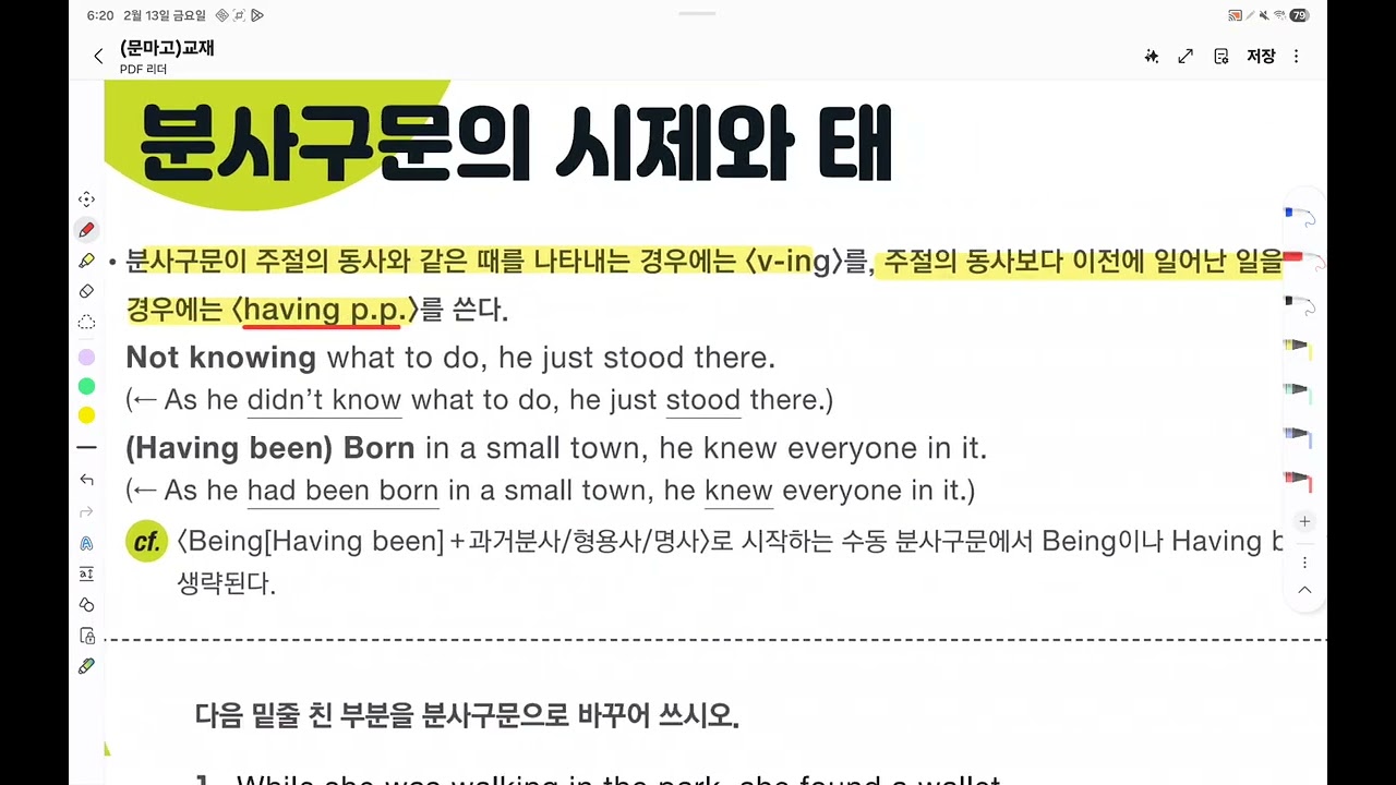 2026년 2월 14일