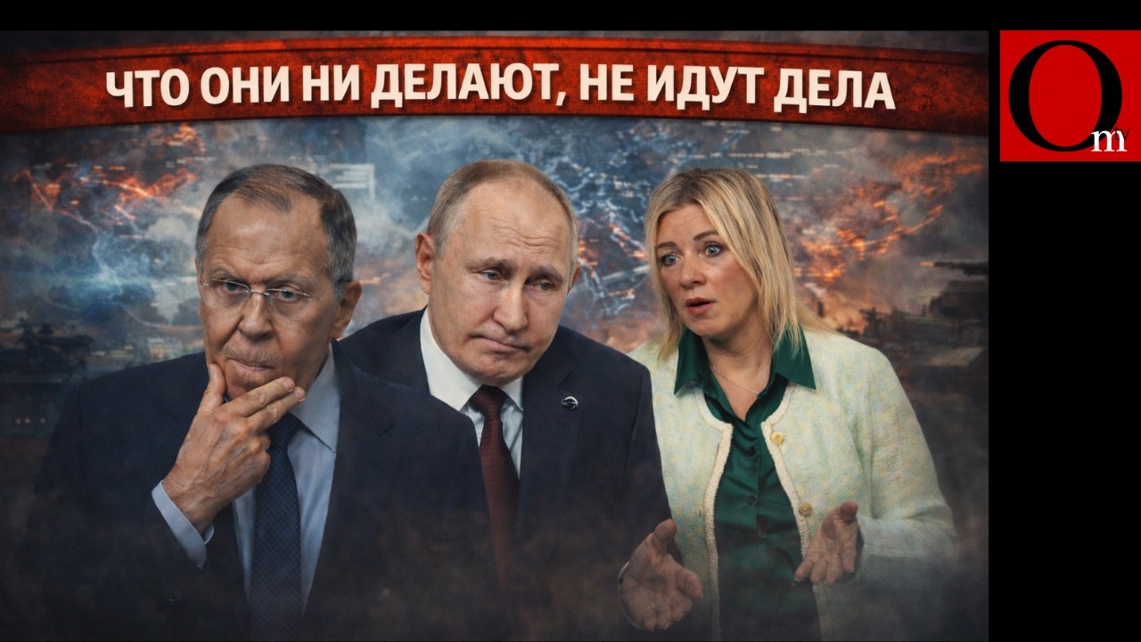 БРИКС пришел конец! Кремль мечтал об альянсах – получил геополитические фантомы