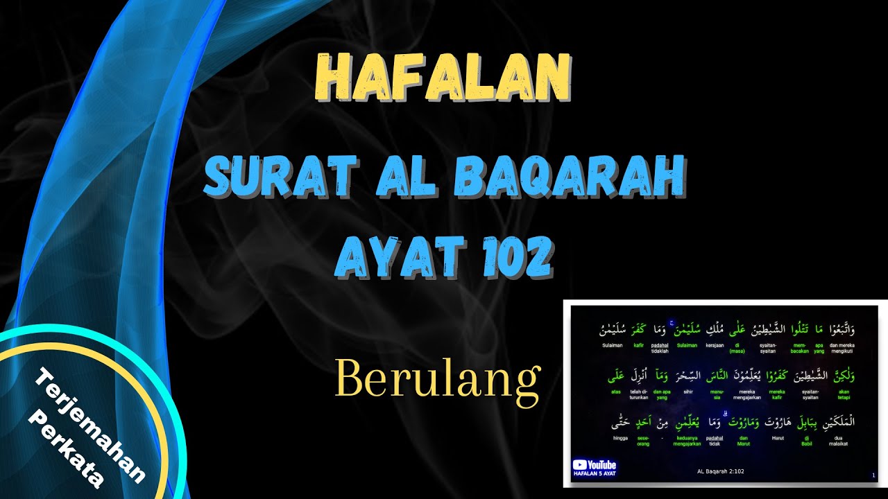 Hafalan Al Baqarah Ayat 102 | PERKATA #albaqarah #perkata #hafalan5ayat