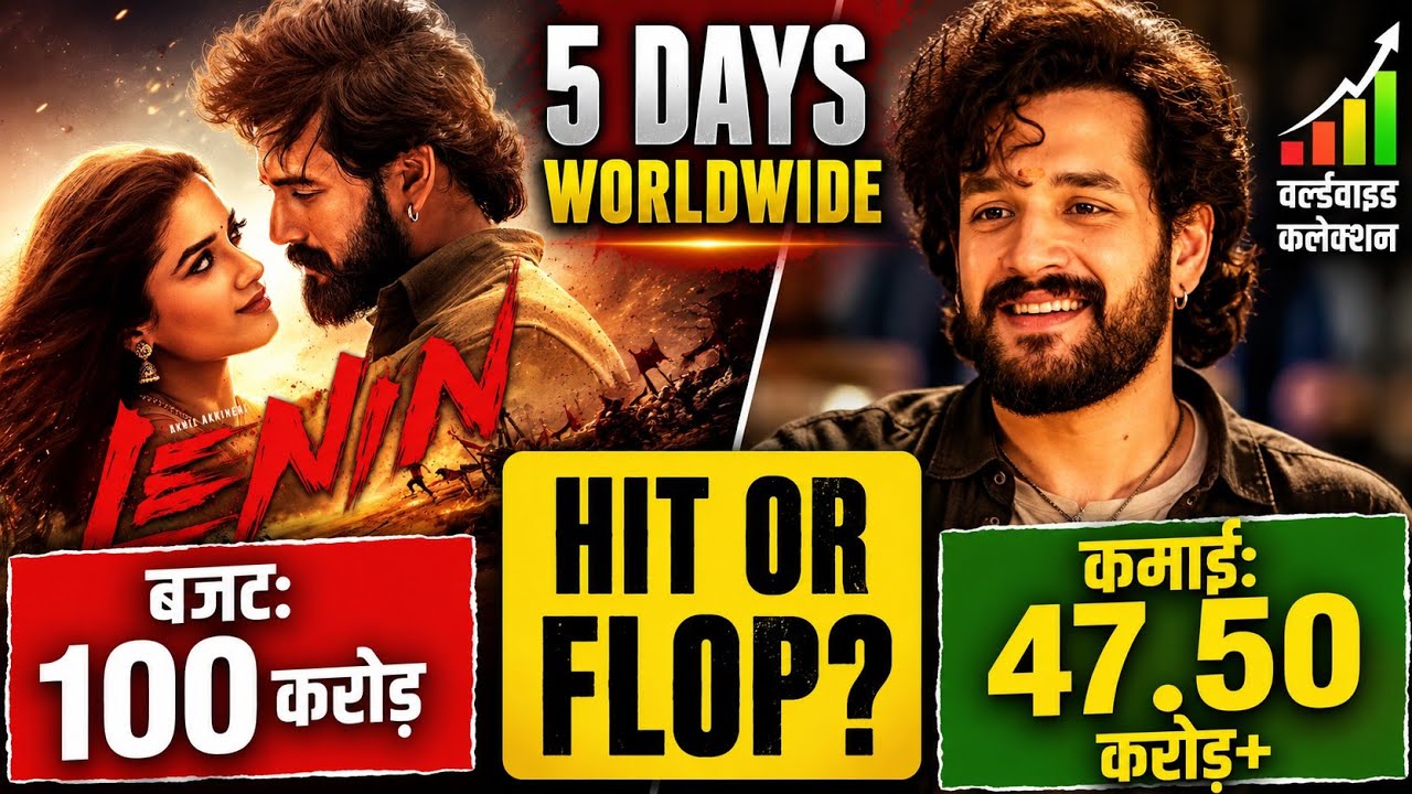 Lenin Box Office Collection Day 5 Update, Lenin Day 5 Collection, Lenin Hit or Flop?