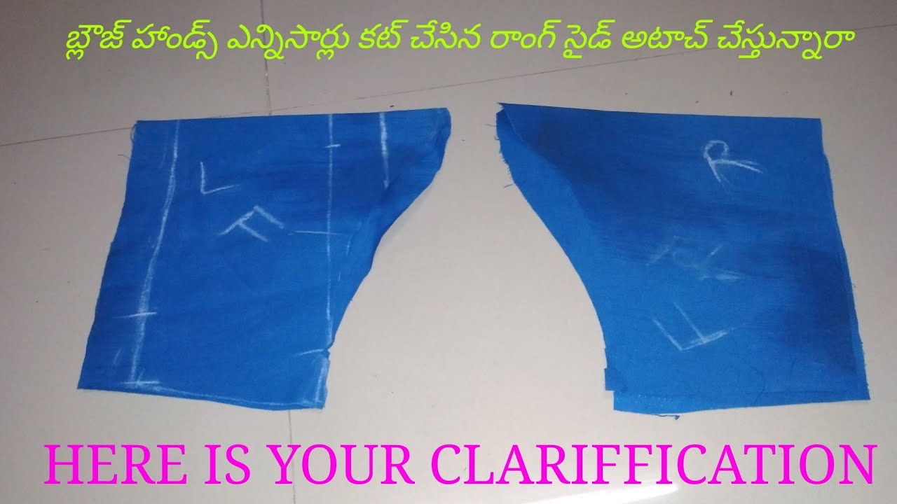 hands cutting in telugu || blouse hands cutting