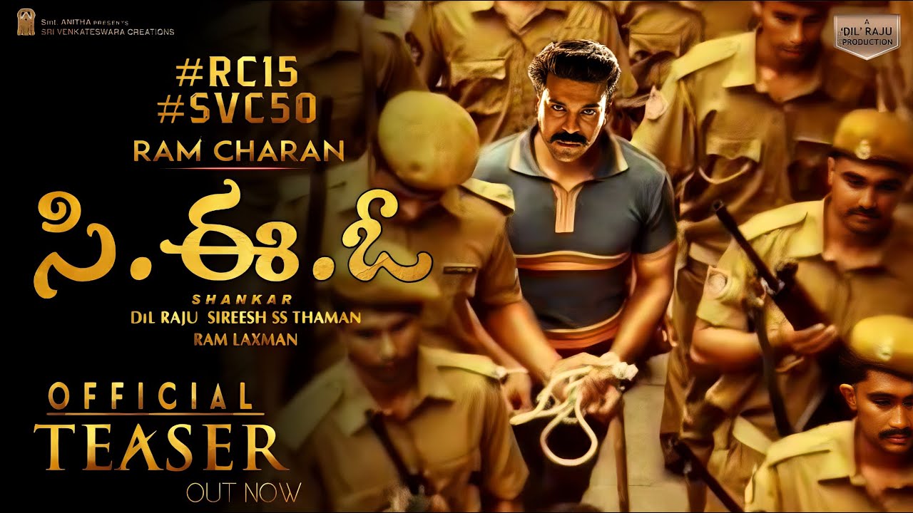 C.E.O - Ramcharan Intro First Look Teaser|CEO Official Teaser|RC15 Official Teaser|RC15 Trailer|RC15