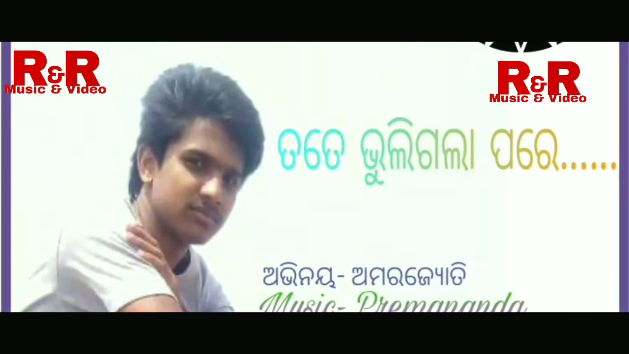 Tu Besi paduchu mane