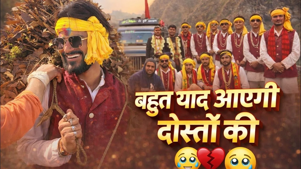 पहुँच गये अपने राठ क्षेत्र ||SachinPusola Vlog