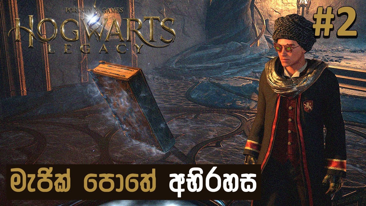 පොතේ පිටුව ඉරාගත්තෙ කවුද? 📖🤔 — #HogwartsLegacy E02 │ #MrMRVLS 💜