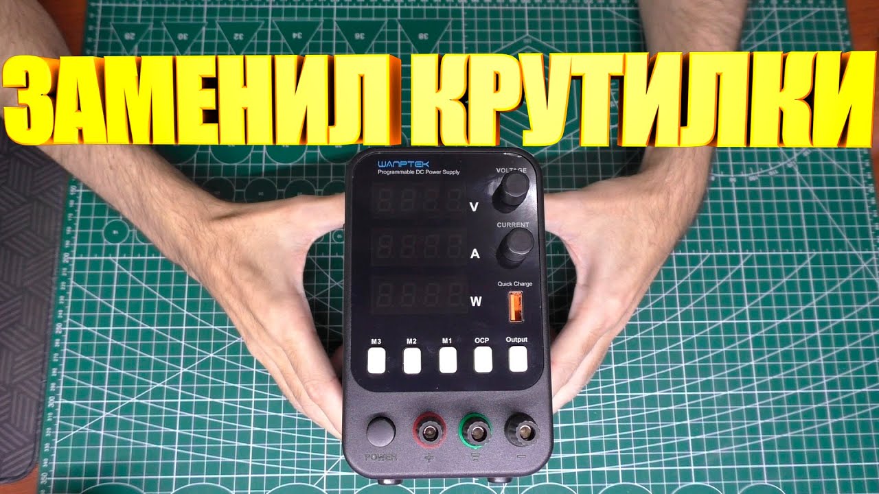 Не ремонт лабораторника