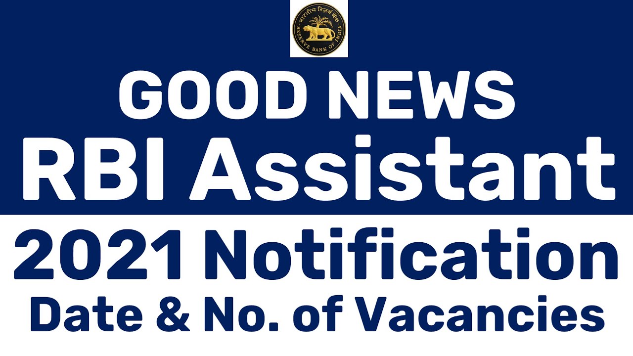 RBI ASSISTANT 2021 NOTIFICATION | GOOD NEWS 🔥🔥 | RBI ASSISTANT NOTIFICATION 2021 | RBI RECRUITMENT