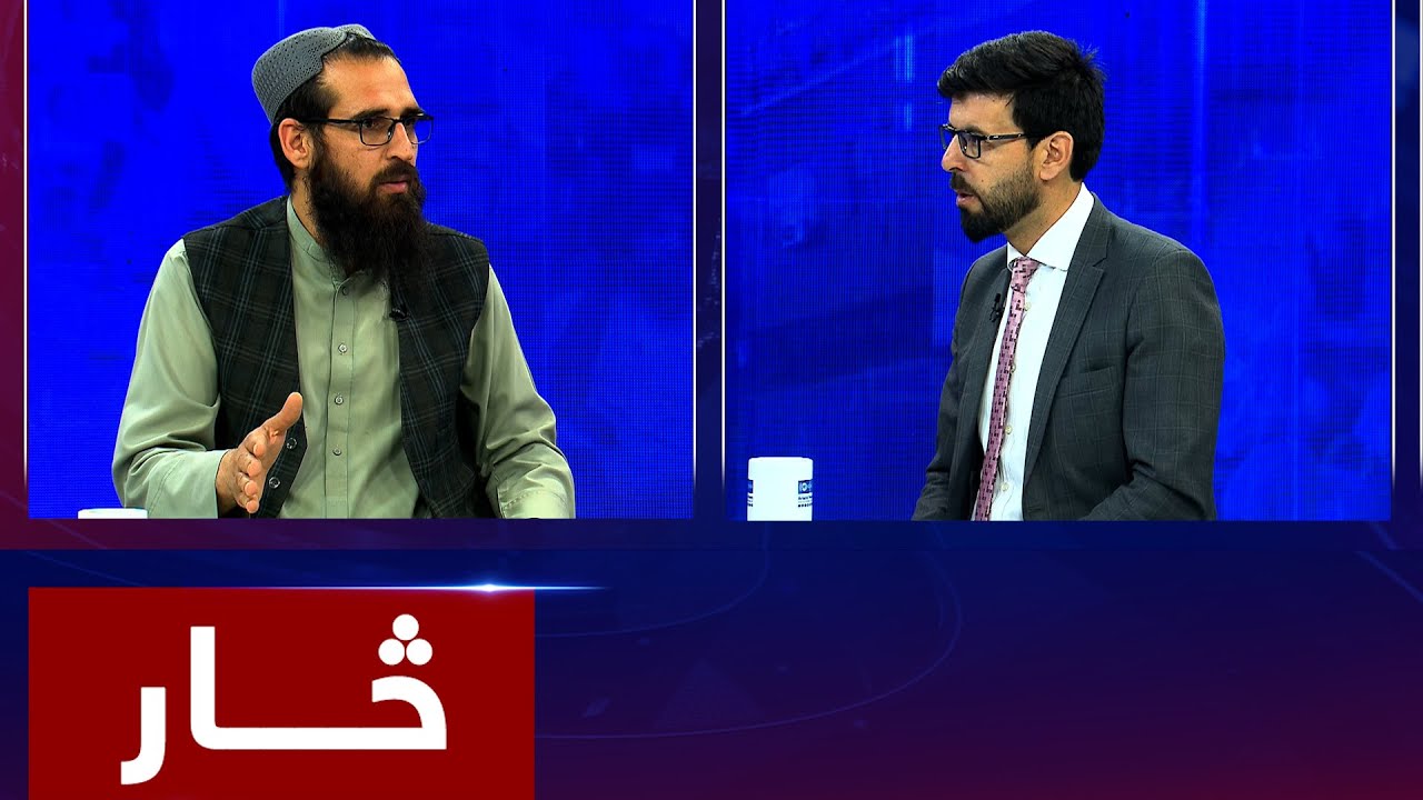 Saar: Kabul Municipality's achievements, challenges discussed | دستاوردها و چالش‌های شاروالی کابل