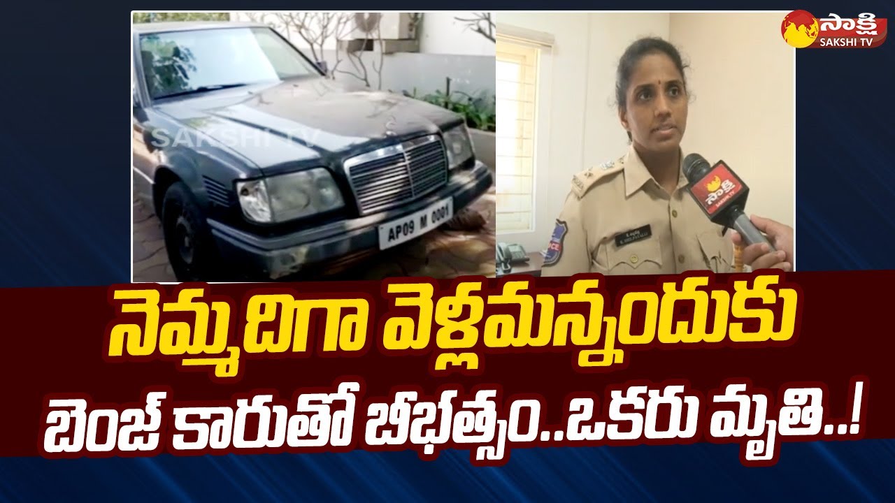 Benz Car Hit Two Bikes Wantedly in Hyderabad | Hyderabad Car Incident | @SakshiTV