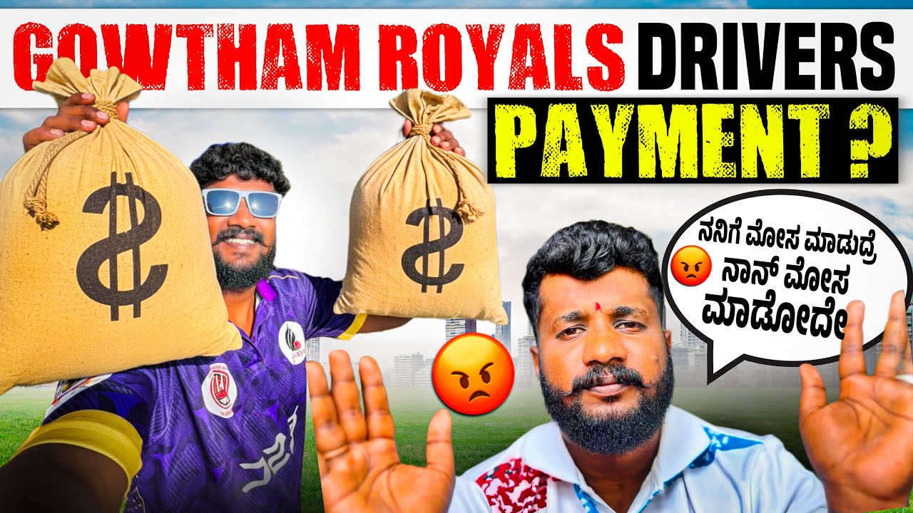 ನಾನು ಯಾರಿಗೂ ಮೋಸ ಮಾಡಿಲ್ಲ 🙏ನಂಗೆ ಮಾಡಿದರೆ ಬಿಡಲ್ಲ 😡