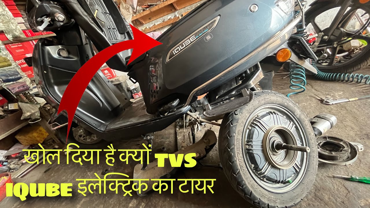 TVS IQube electric break show replace |how to change TVS Electric iQUBE rear break shoe |