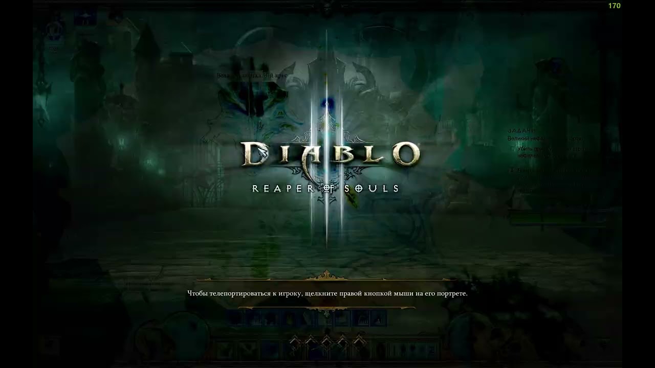 S30 Demon Hunter UE Multishot GR 150