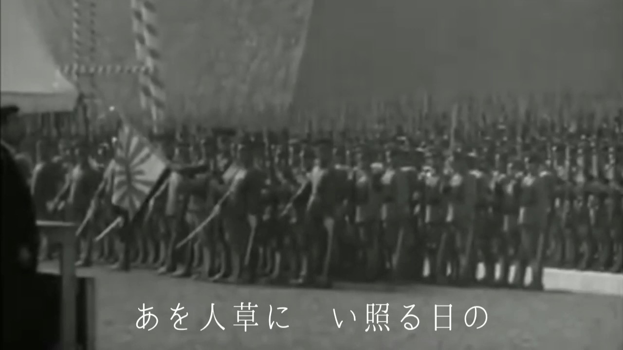 紀元二千六百年頌歌 (オリジナル音源) / Kigen Nisen Roppyaku Nen Shōka