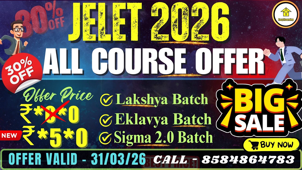 💥Big Offer On All JELET 2026 Course | LAKSHYA,EKLAVYA,SIGMA 2.0 Batch ||Never Miss This Opportunity