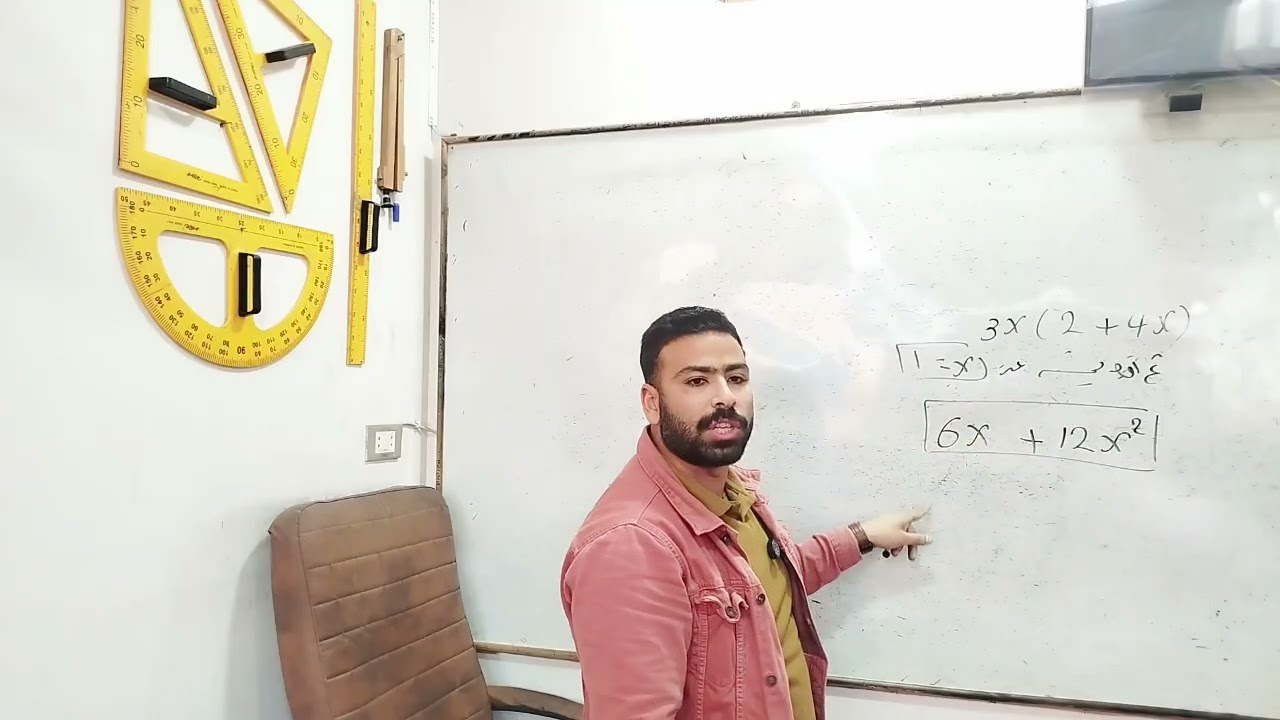 ضرب حد جبرى فى حد جبرى اخر 