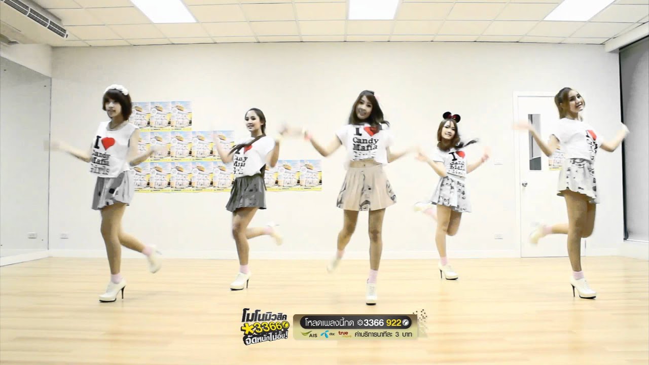 Candy Mafia - Honey Honey [Dance Rehearsal]
