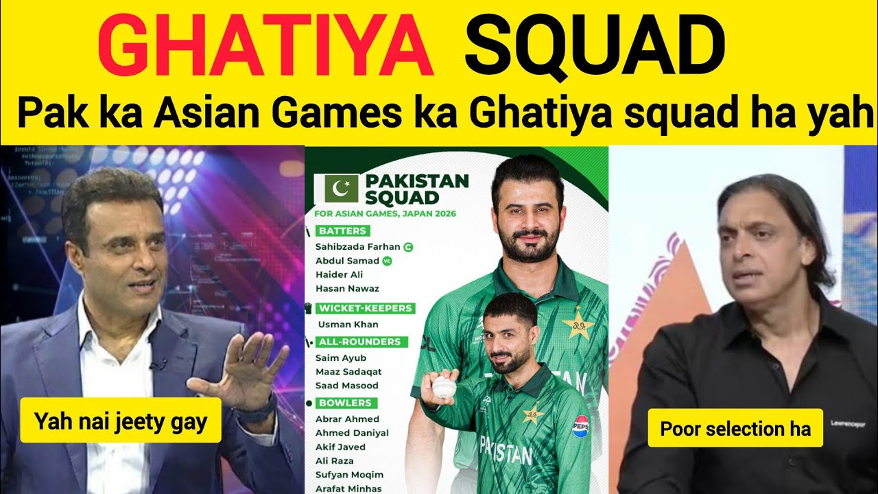 Shoaib Akhtar Crying Pak Announces Poor Asian Games Squad 2026 | Pak Media Crying | Asian Games 2026