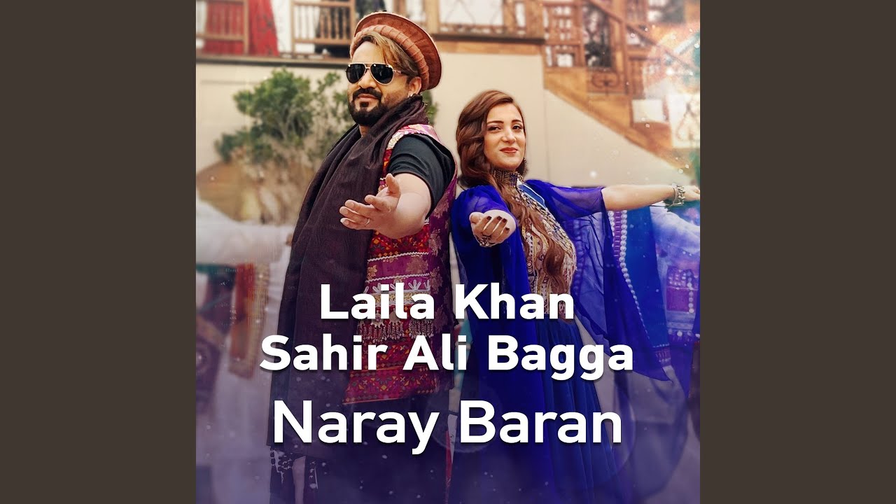 Naray Baran