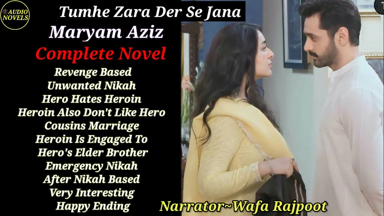 Tumhe Zara Der Se Jana by Maryam Aziz (Complete Novel) Both Hates Each Other | Revenge Based