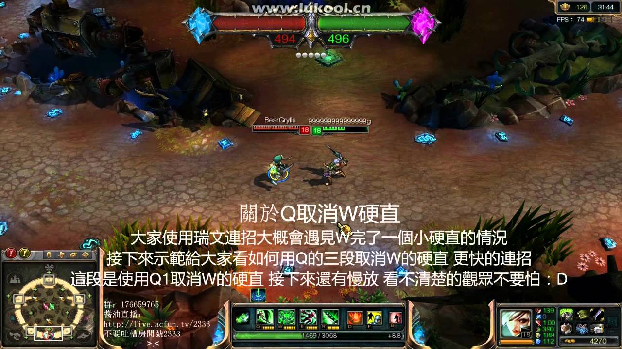 你真的以為你知道雷玟的所有技巧？ how to QA with speed of light