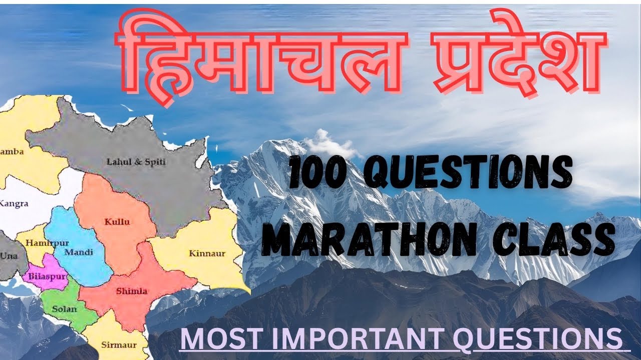 HIMACHAL PRADESH GK 100 IMPORTANT QUESTIONS || HPGK MARATHON CLASS