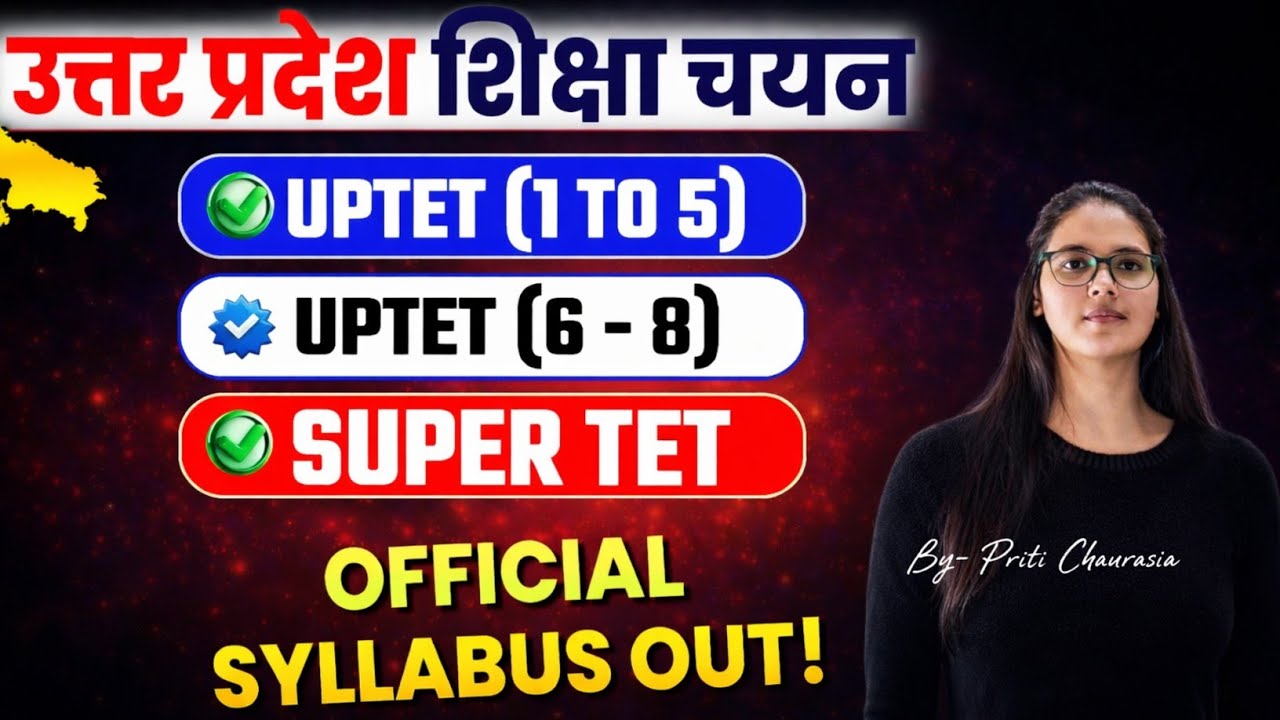 UPTET 2026 New Syllabus Out | SUPER TET 2026 Official Syllabus,UPTET Form,UP Teacher Vacancy