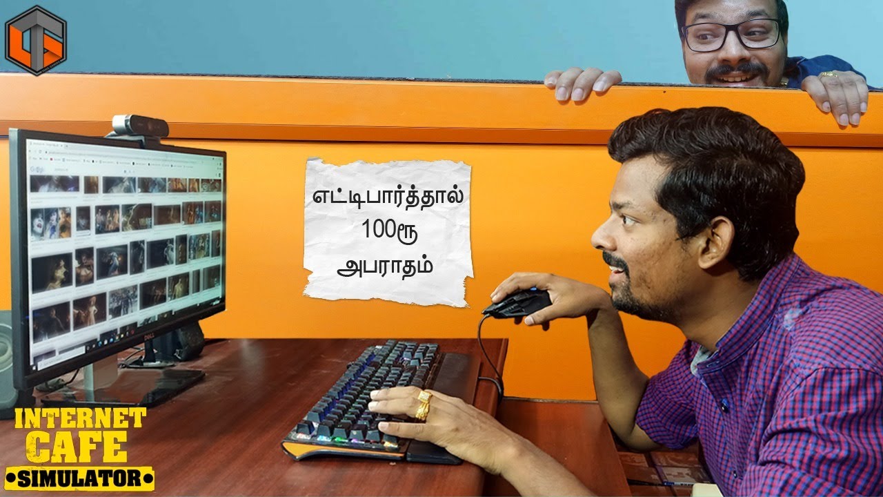 முருகேசன் பிரௌசிங் சென்டர் Internet Cafe Simulator #2 Live Tamil Gaming