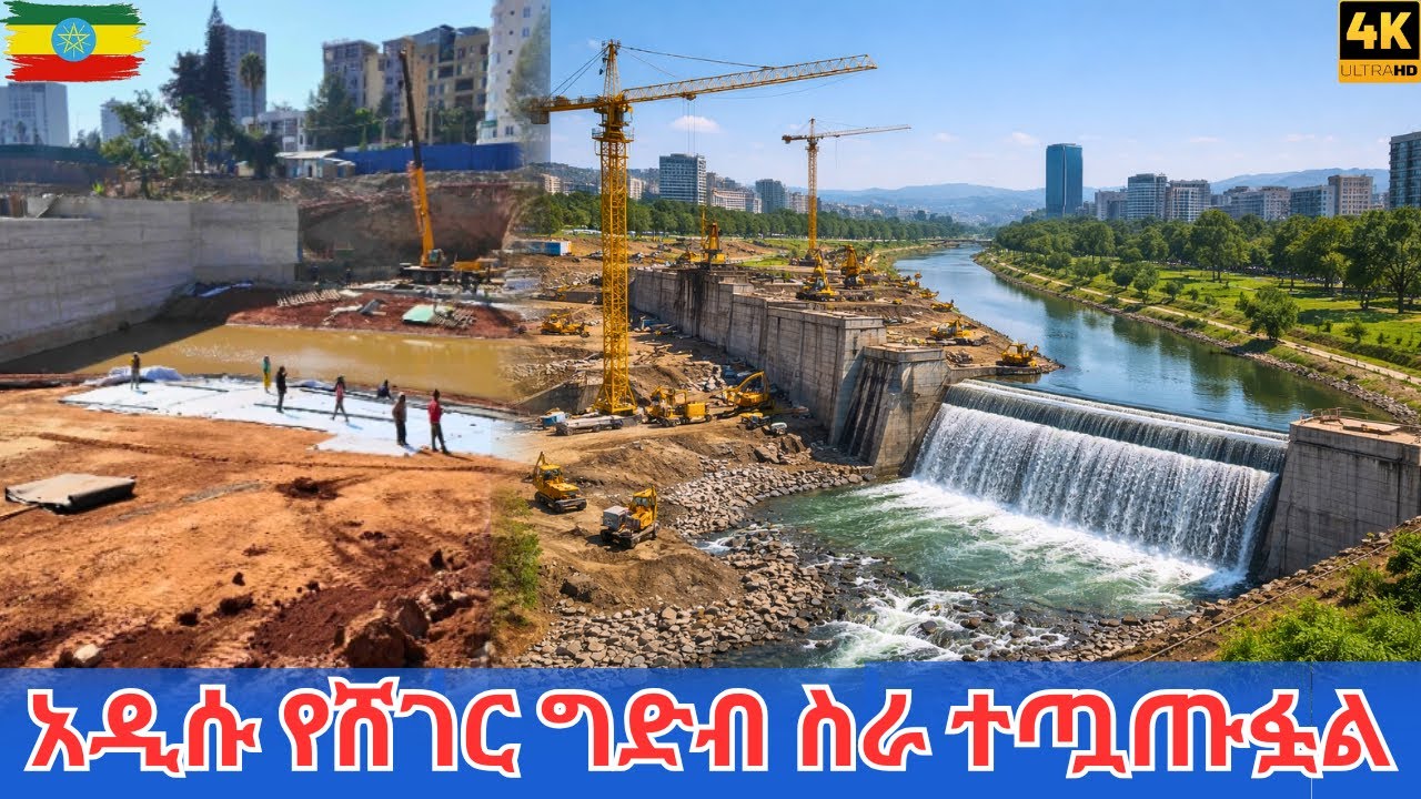 Addis Ababa $1 Billion Riverside Project: The New Dam & Artificial Lake (Kebena) | 4K Walking Tour