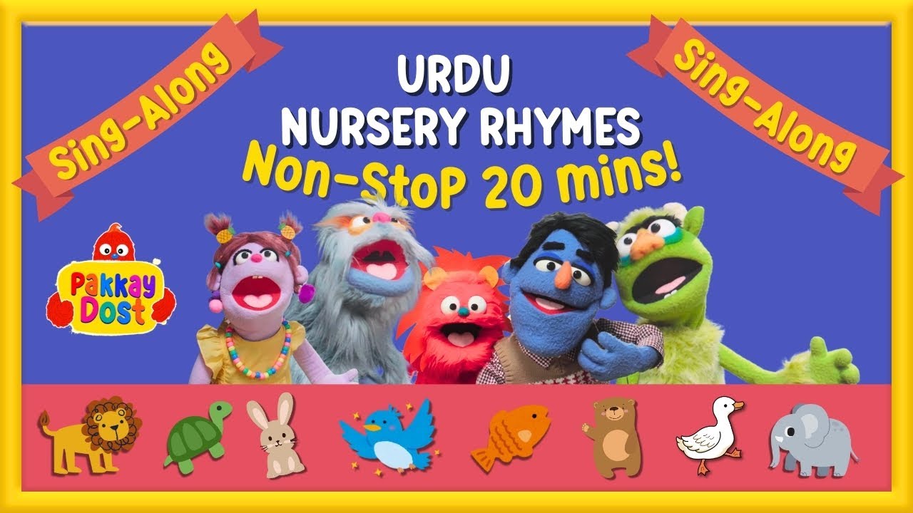 Urdu Nursery Rhymes | Non-Stop | Sing Along | Pakkay Dost