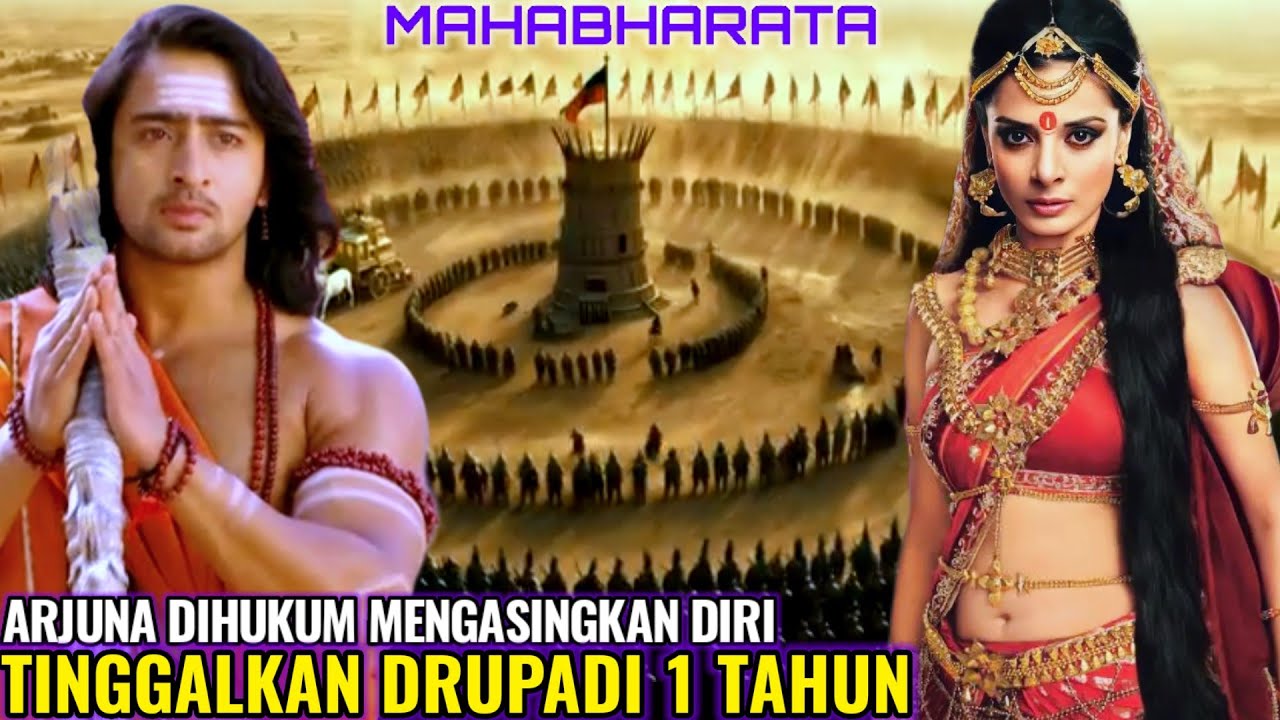 ARJUNA DIHUKUM 1 TAHUN TINGGALKAN DRUPADI DI PENGASINGAN - Mahabharata Sub Indonesia