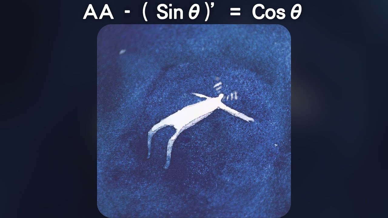 AA - (Sinθ)’=Cosθ【中文歌詞】《暴力癒合愛》06