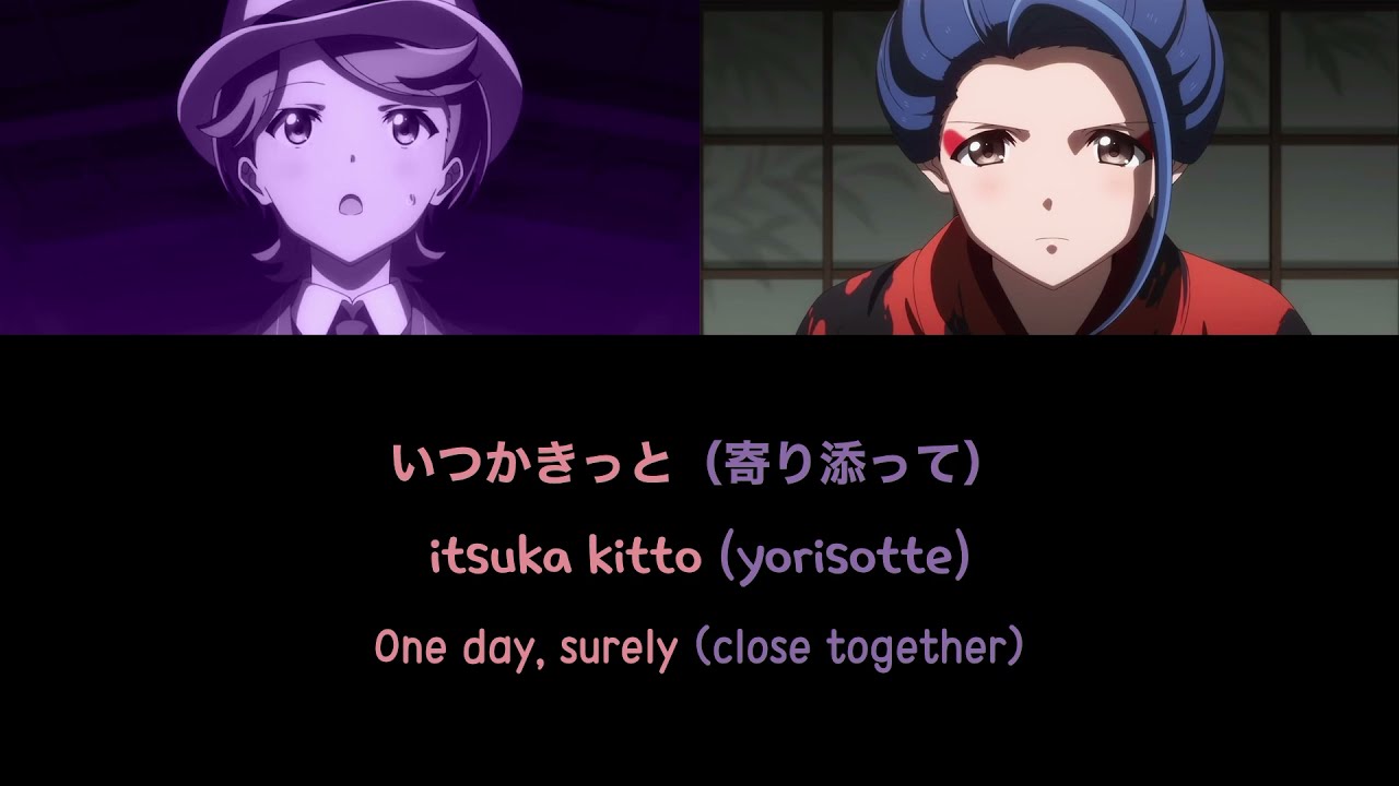 Wagamama Highway - Isurugi Futaba, Hanayagi Kaoruko KAN/ROM/ENG Color Coded Lyrics
