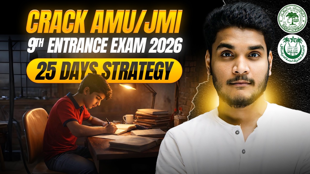 How to crack AMU/JMI 9th Entrance Exam in Last 25 Days | Complete Strategy | Final Preparation #AMU