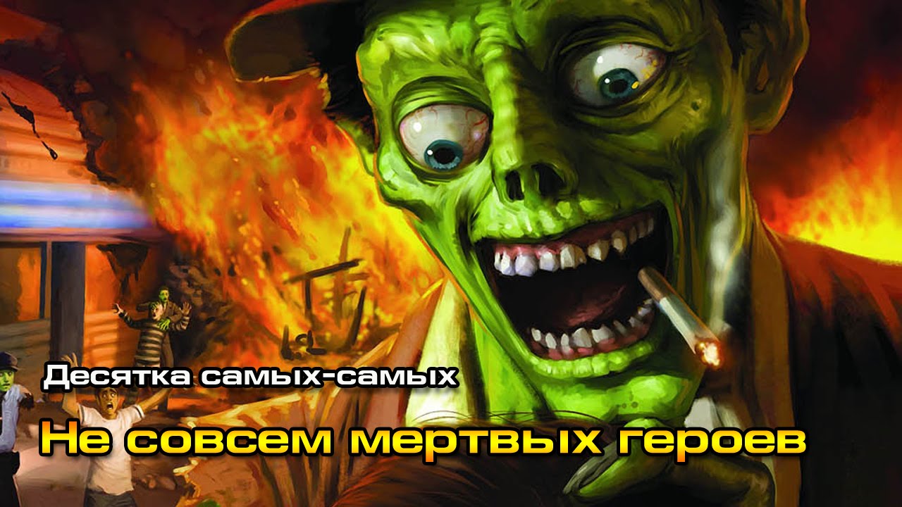 10 самых-самых 