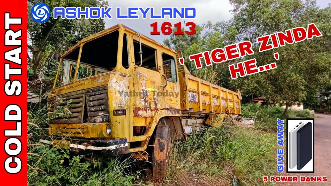 ХОЛОДНЫЙ ЗАПУСК ASHOK LEYLAND1613 CHEETAH ПОСЛЕ 7 ЛЕТ | YathraToday (английские субтитры)