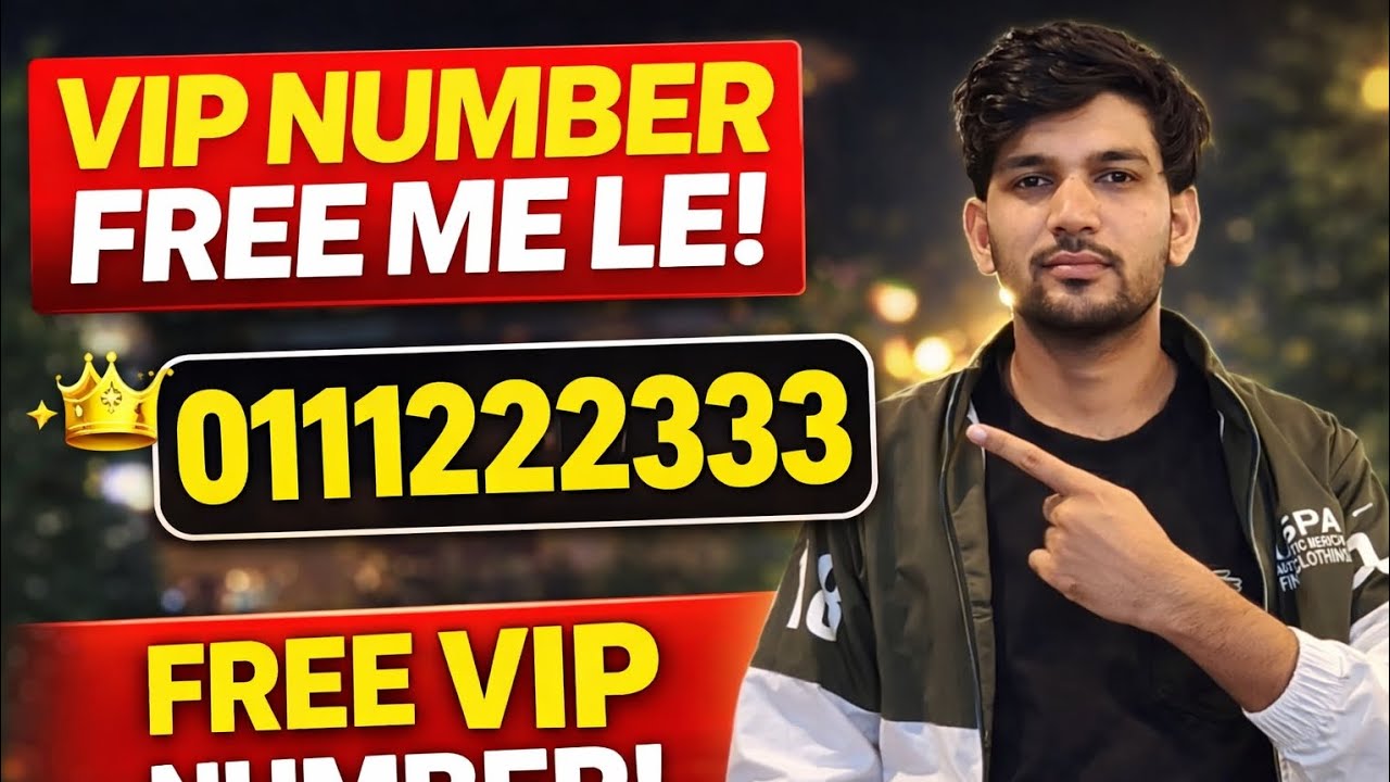 Free Mai Vip Number Laye !! फ्री में वीआईपी नंबर कैसे लें !!