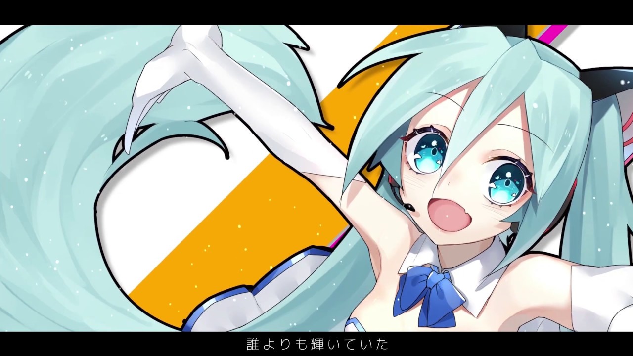 My Story／初音ミク