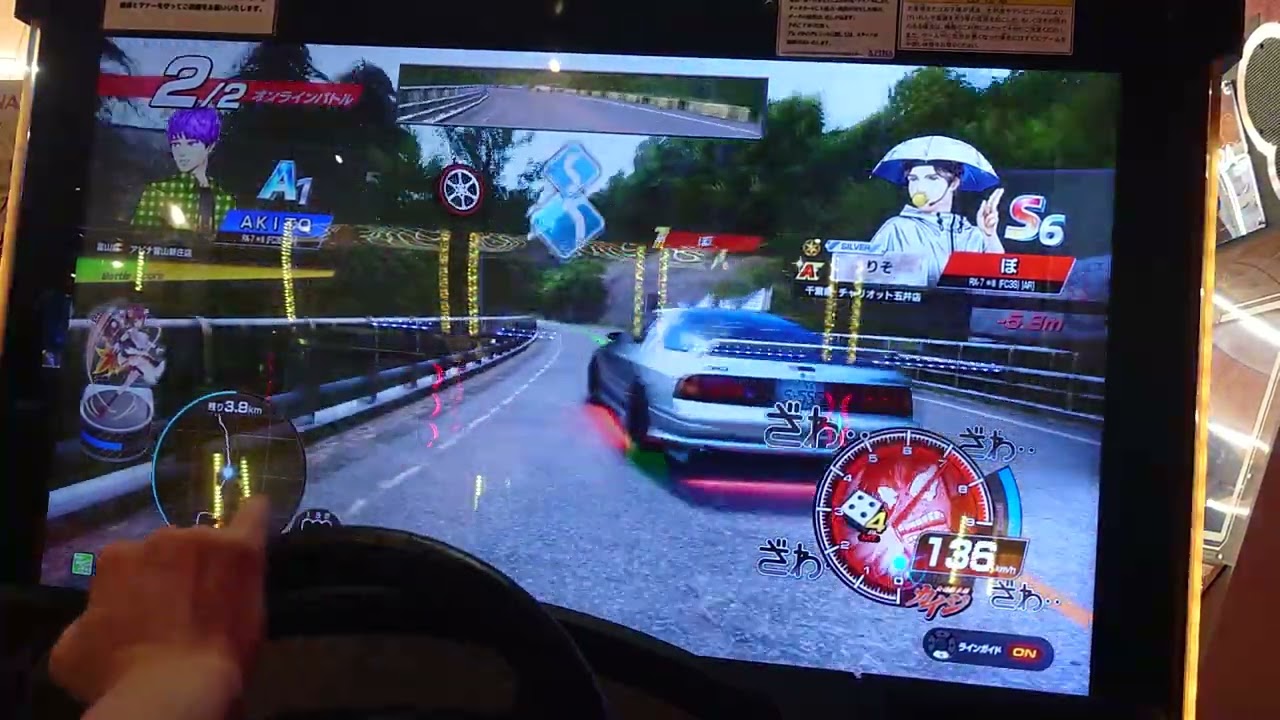 頭文字D THE ARCADE 全国対戦 筑波 往路 新曲 Chasing Rain