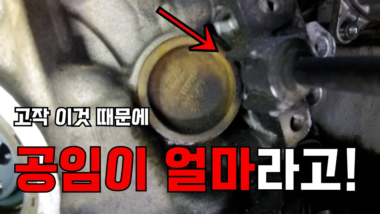 BMW F10 520D 엔진오일누유 3대장 #N47엔진#밸런스커버#오일필터하우징#헤드커버