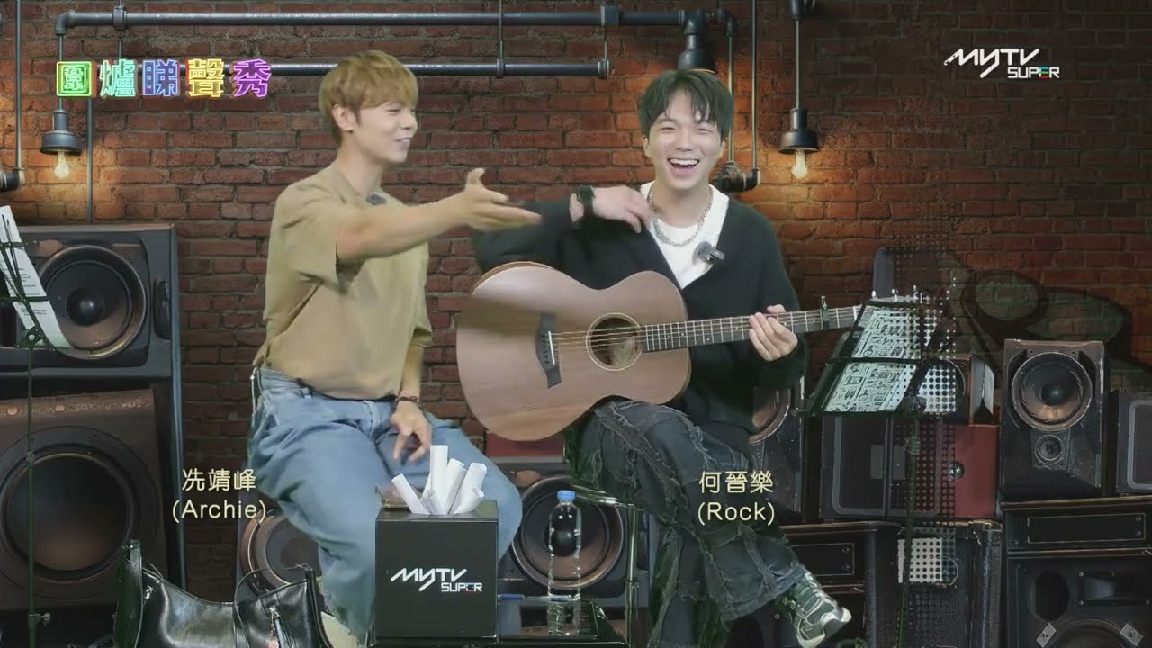 圍爐睇聲秀 33台直播Chatroom｜池石兄弟串燒JAM歌｜何晉樂Rock｜冼靖峰Archie